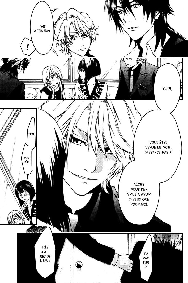 12 Nin no Yasashii Koroshiya - Leo Murder Case Makoto (partie 1) 第9页