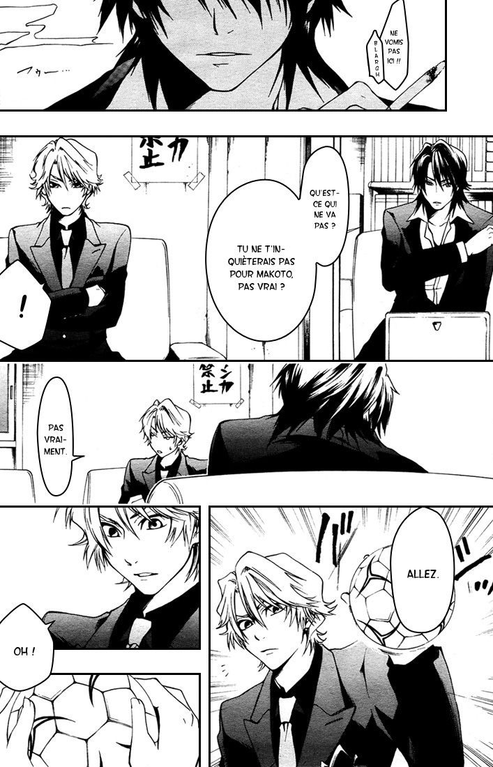 12 Nin no Yasashii Koroshiya - Leo Murder Case Makoto (partie 1) 第10页
