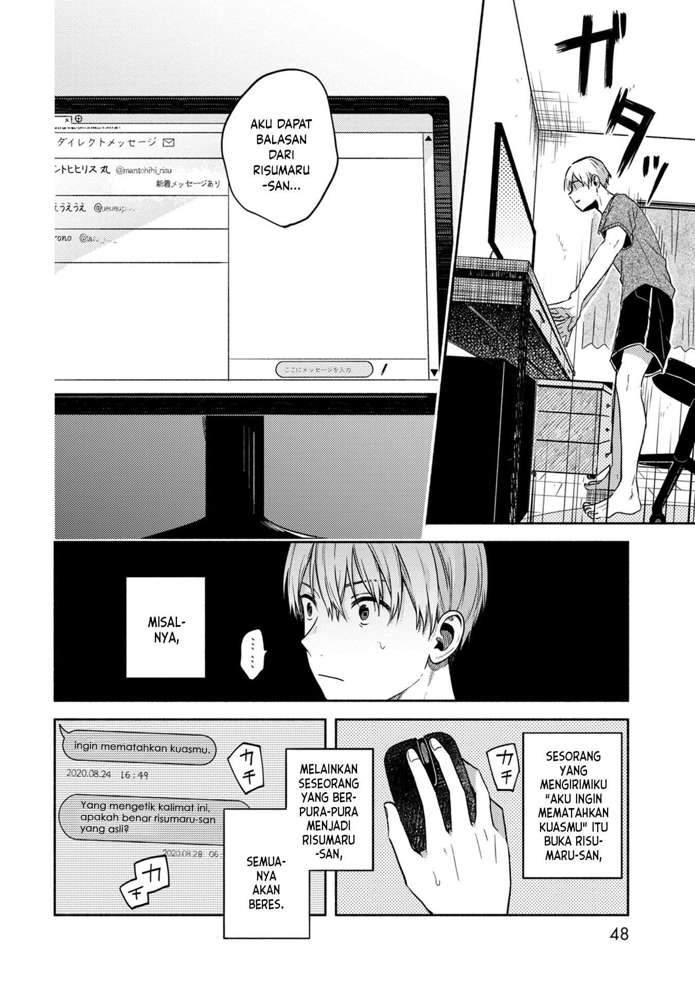 Kimi no Fude wo Oritai Cahaya Latar 第22页