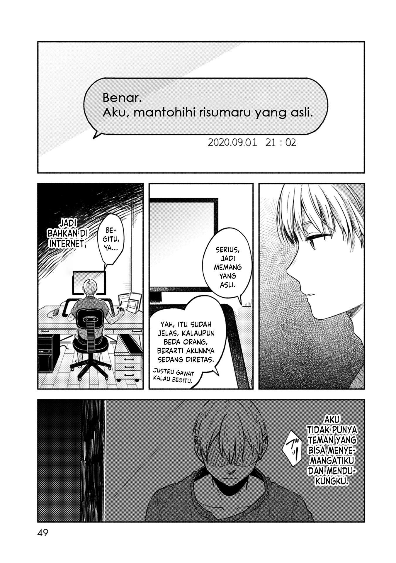 Kimi no Fude wo Oritai Cahaya Latar 第23页