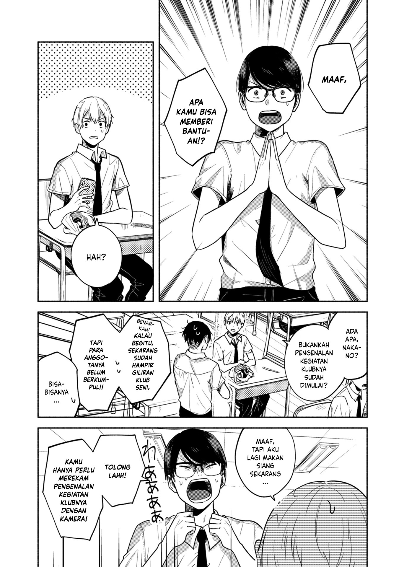 Kimi no Fude wo Oritai Cahaya Latar 第7页
