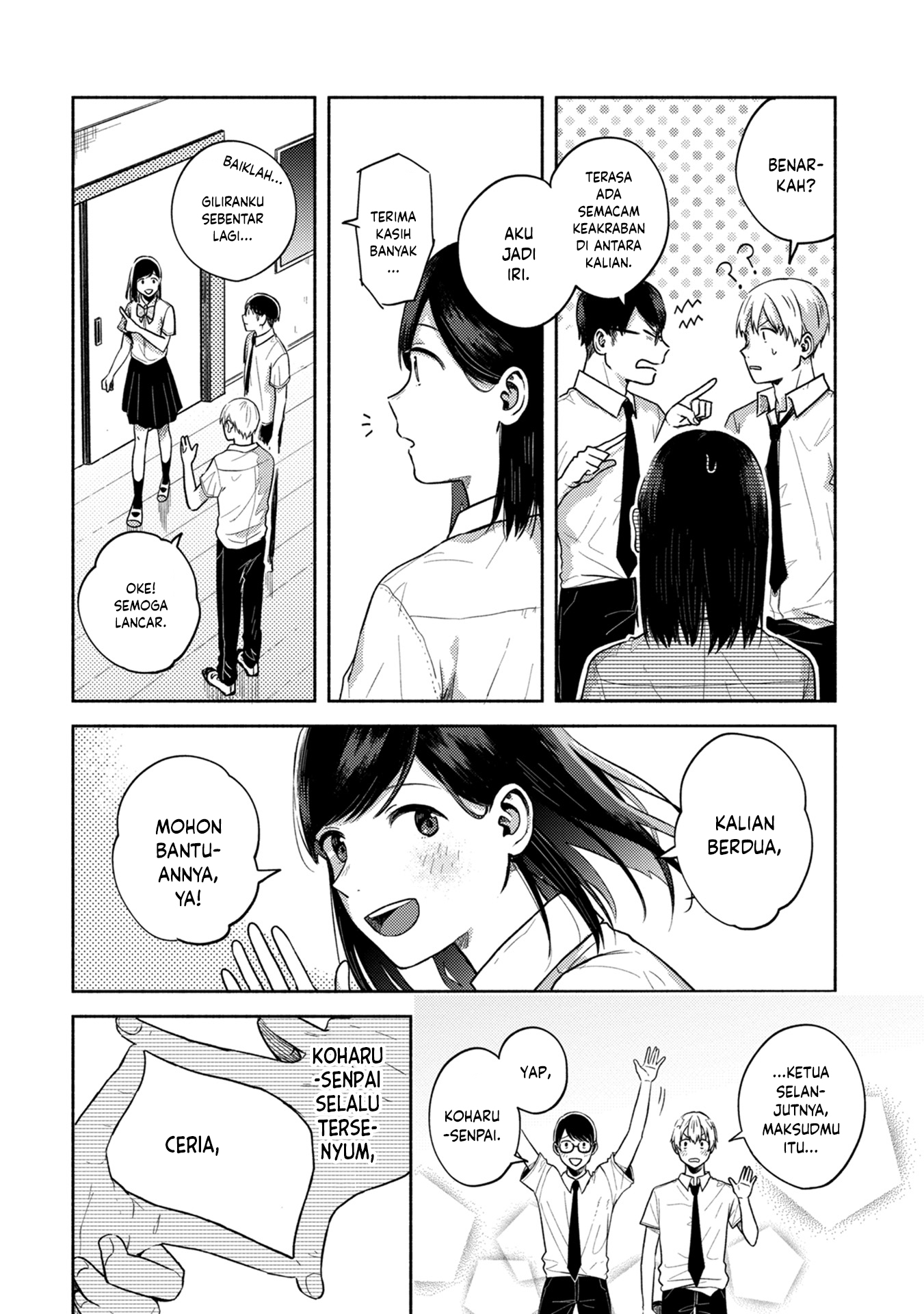 Kimi no Fude wo Oritai Cahaya Latar 第10页