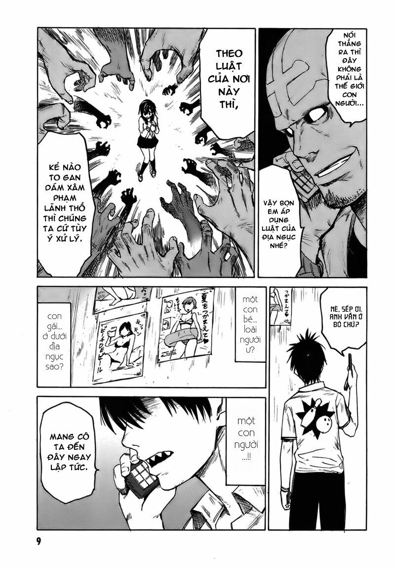 Blood Lad Vol. 1 Ch. 1 第12页