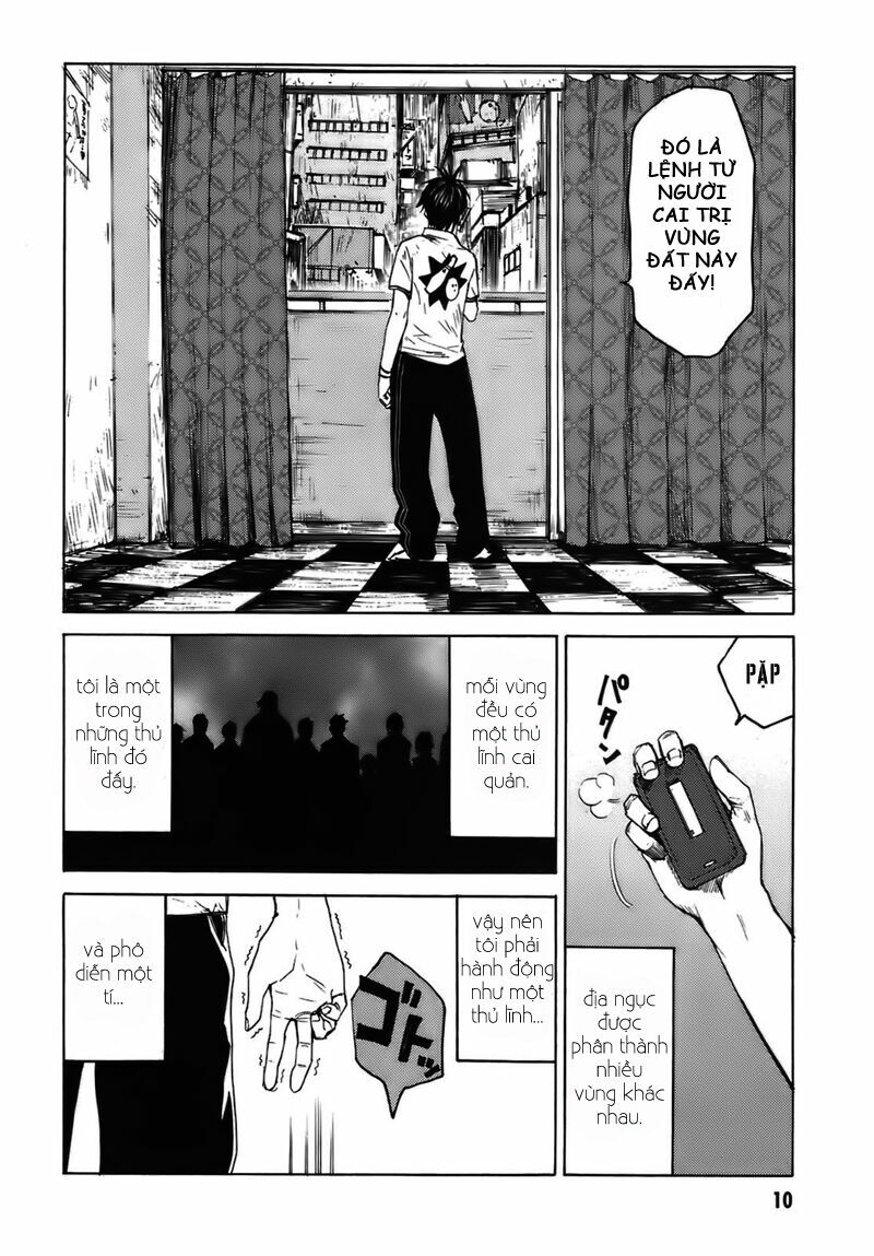 Blood Lad Vol. 1 Ch. 1 第13页