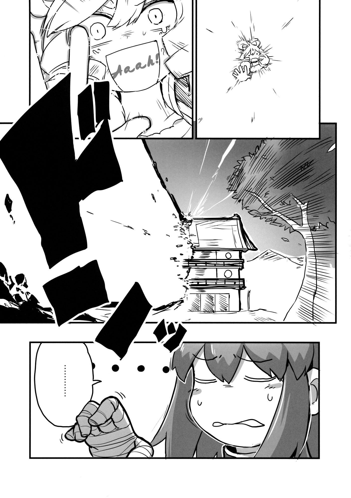 Touhou - Occult Ball Z (Doujinshi) Oneshot 第26页