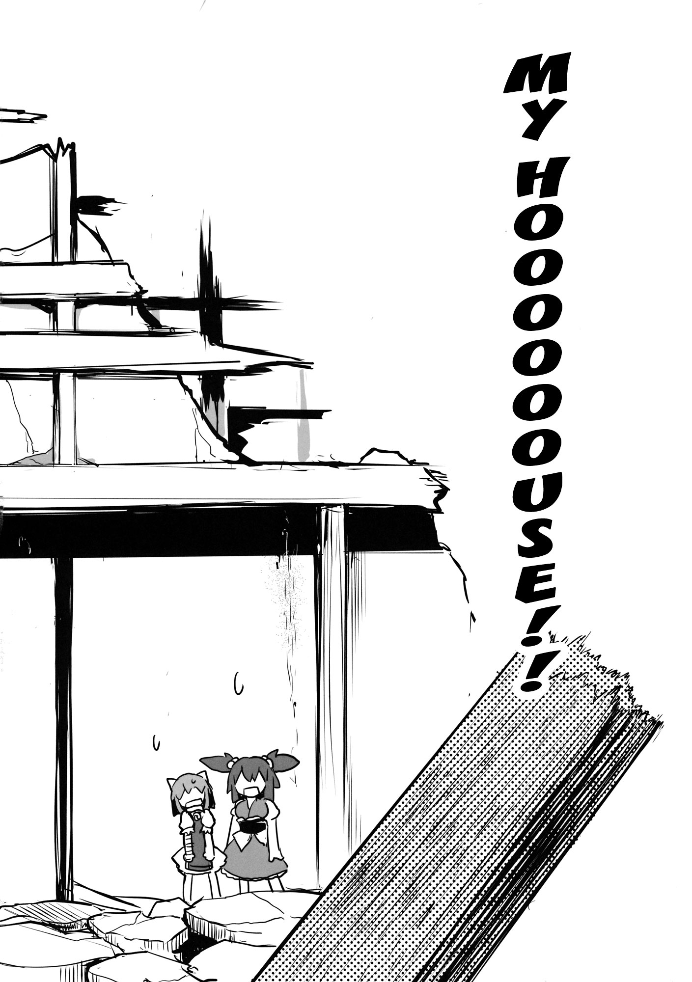 Touhou - Occult Ball Z (Doujinshi) Oneshot 第27页