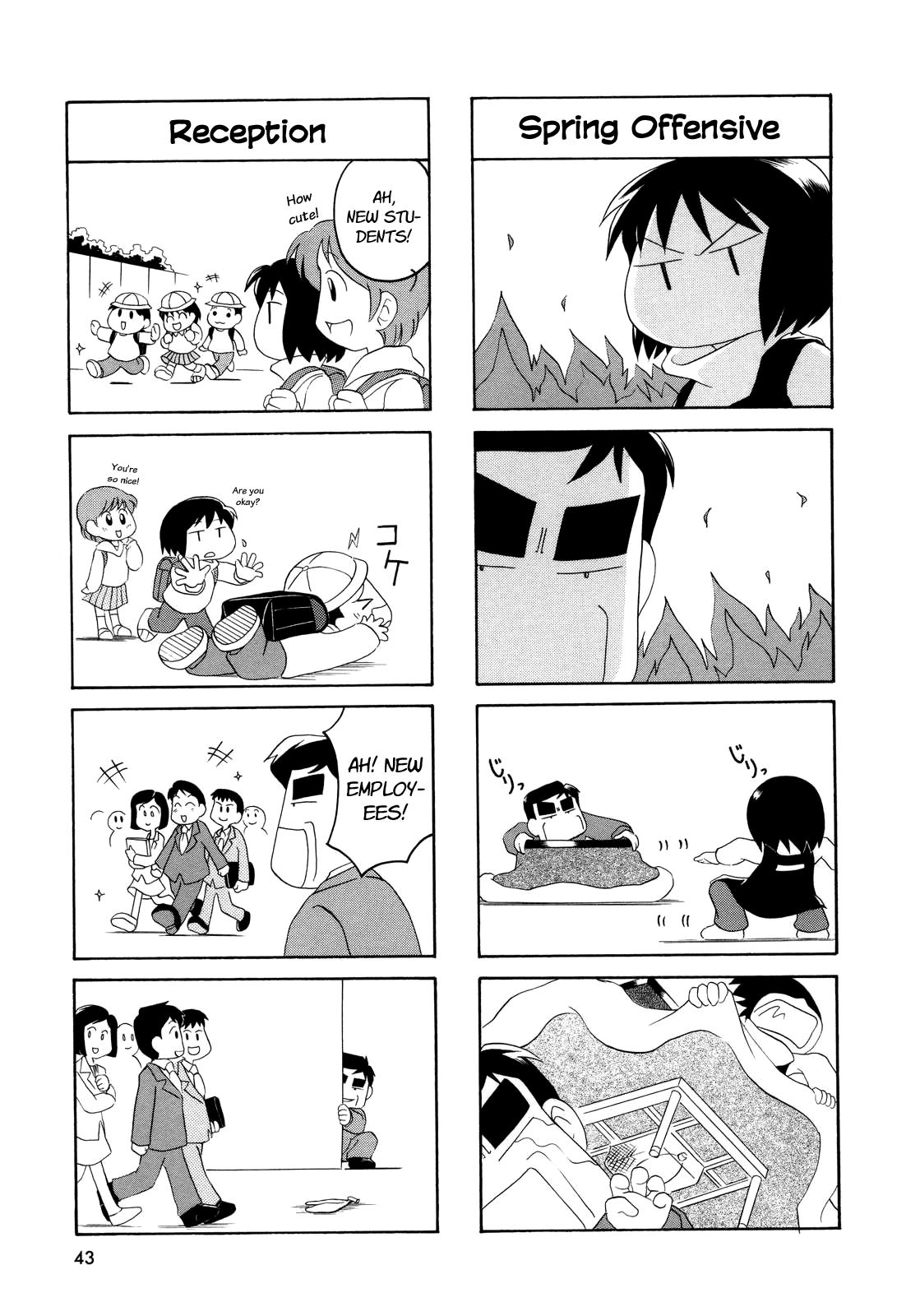 My Home Vol. 1 Ch. 4 第2页