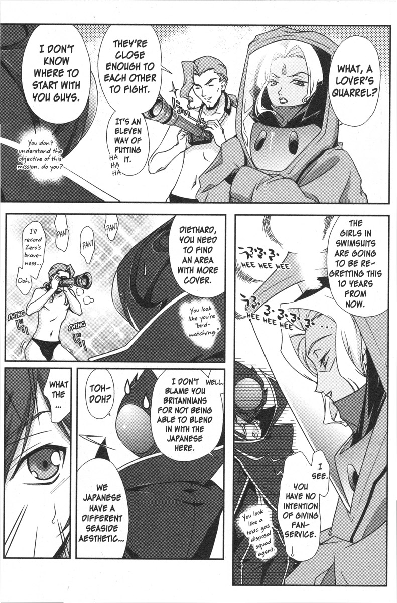 Code Geass - Queen Operation: Seaside Spies 第18页