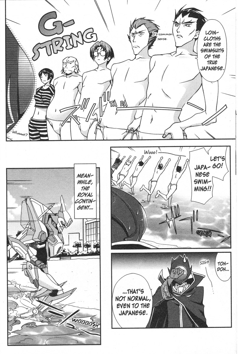 Code Geass - Queen Operation: Seaside Spies 第19页