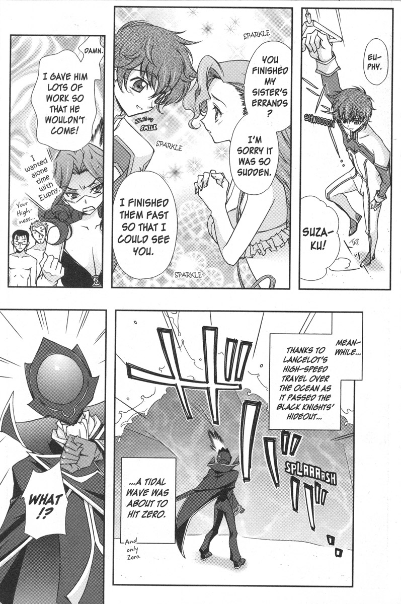 Code Geass - Queen Operation: Seaside Spies 第20页