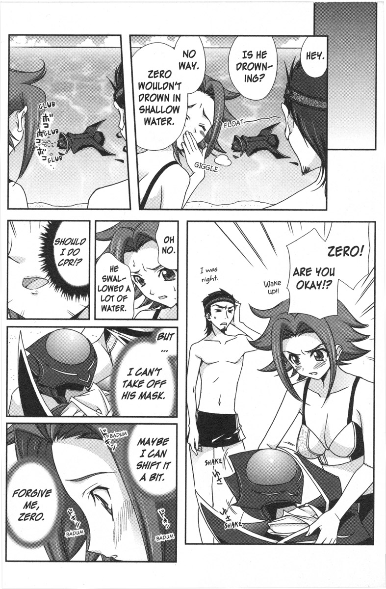 Code Geass - Queen Operation: Seaside Spies 第22页
