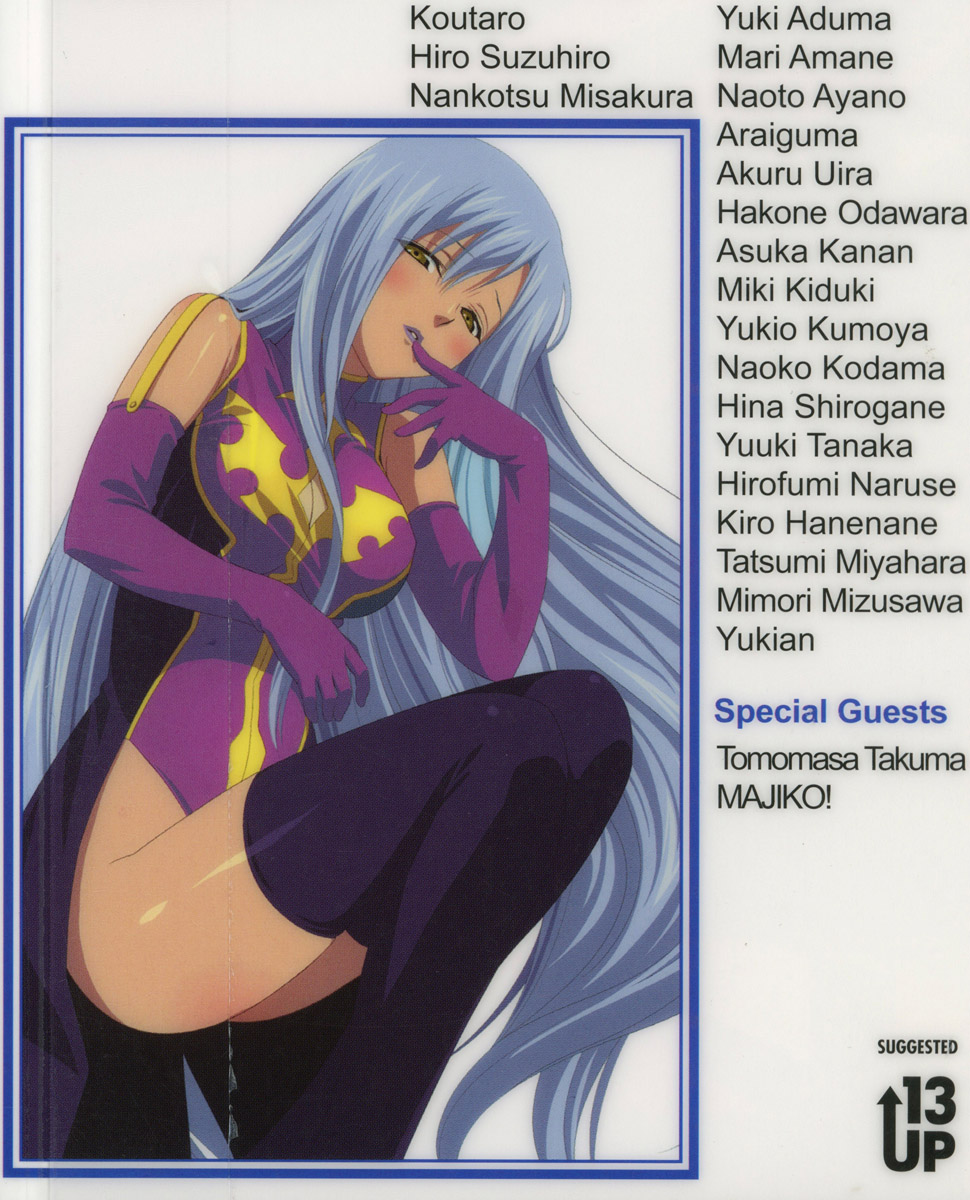 Code Geass - Queen Operation: Seaside Spies 第10页