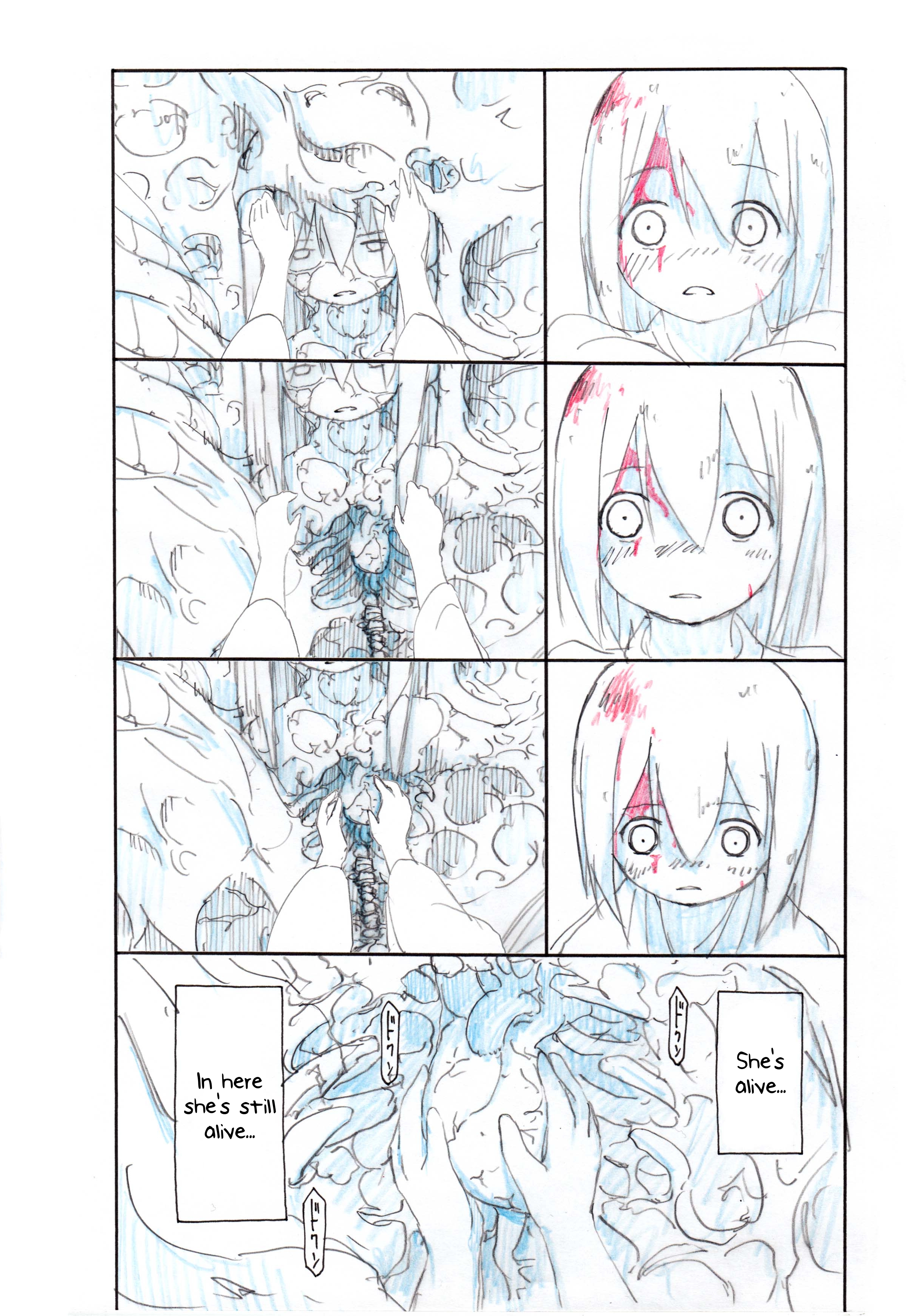 The Tree Of Sacrifice Oneshot 第12页