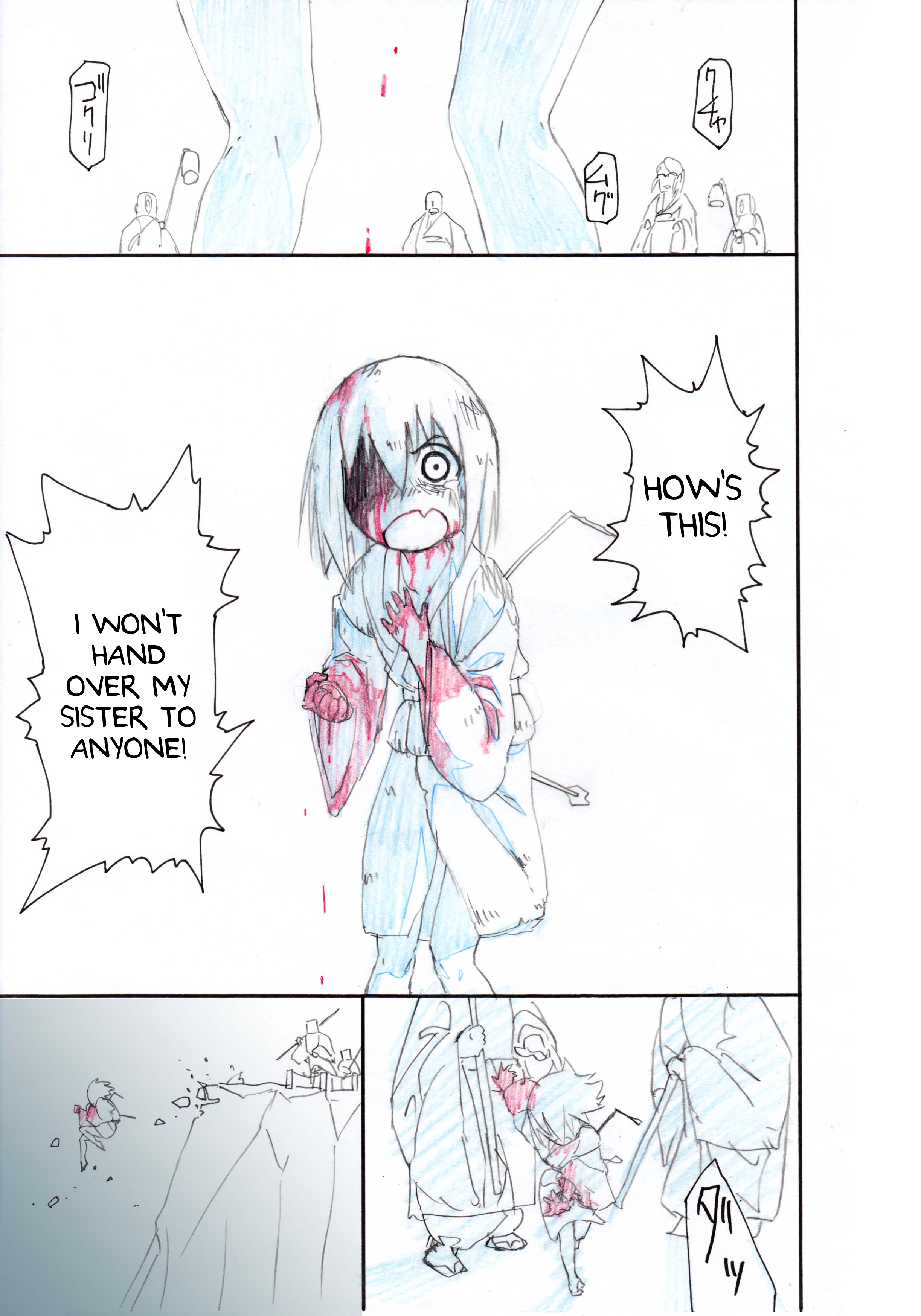 The Tree Of Sacrifice Oneshot 第21页