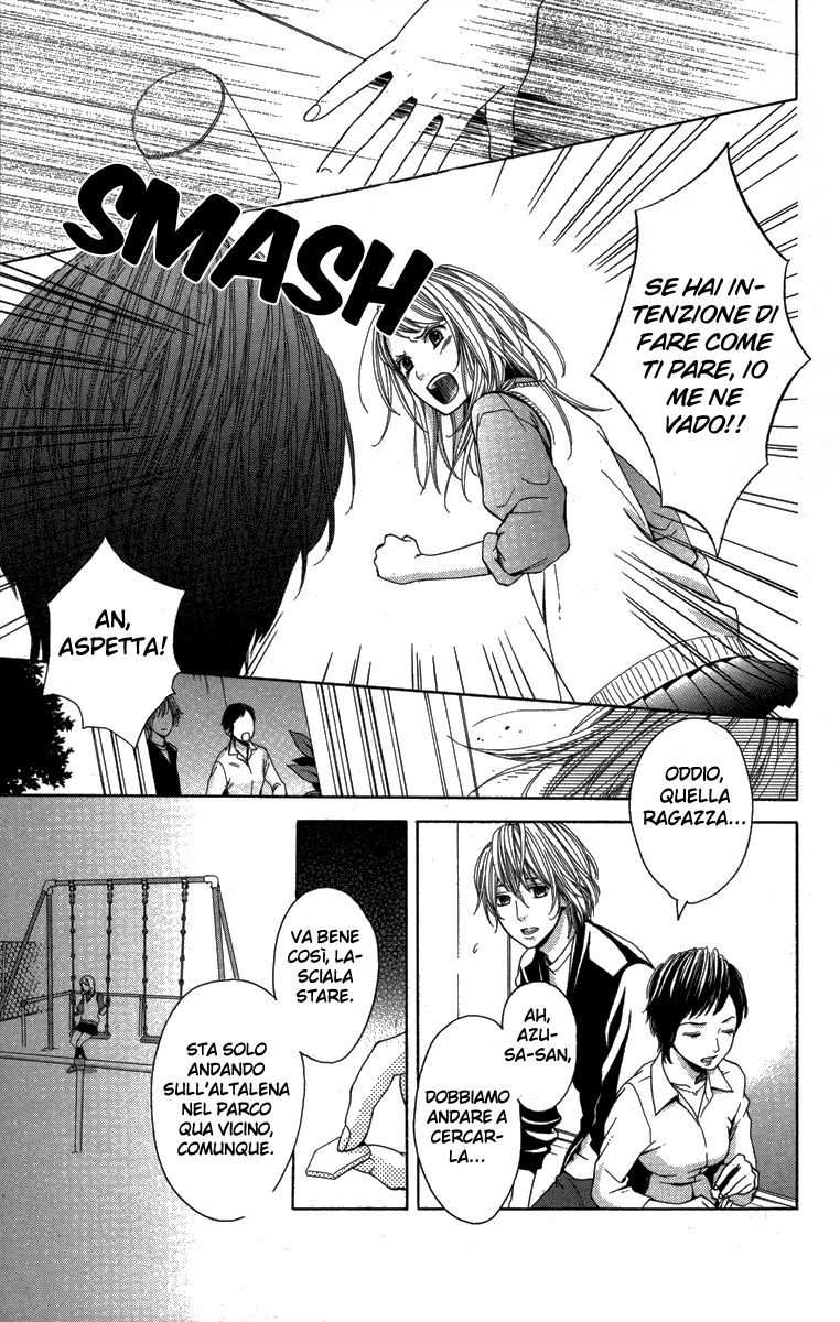 Moyashi Otoko to Tane Shoujo Vol. 1 Ch. 1 第13页