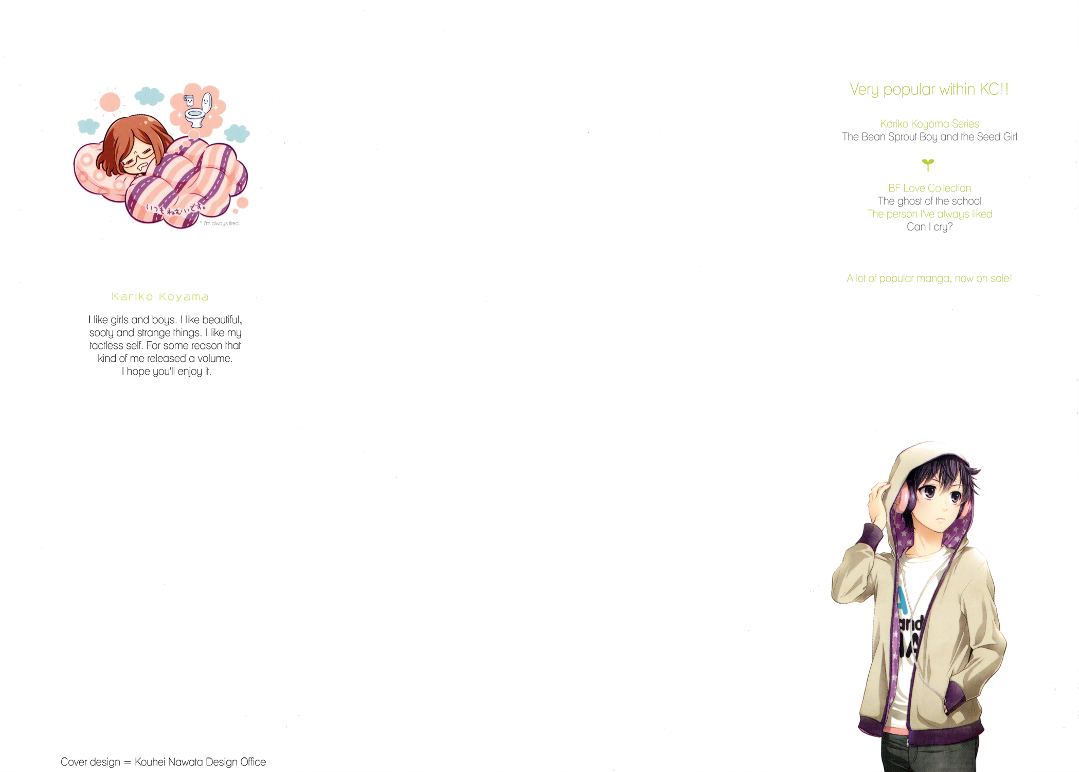 Moyashi Otoko to Tane Shoujo Vol. 1 Ch. 1 第4页