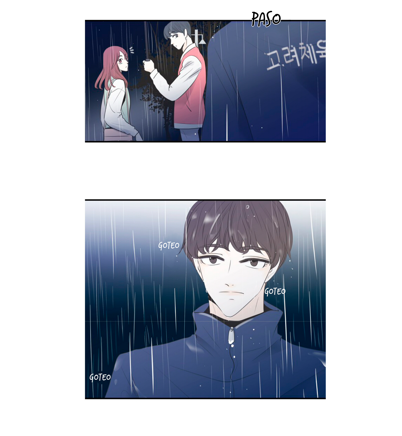 My Male Friend Ch. 3 第27页
