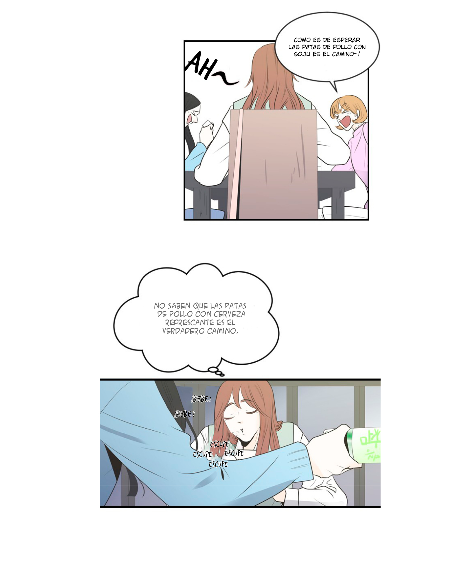 My Male Friend Ch. 3 第6页