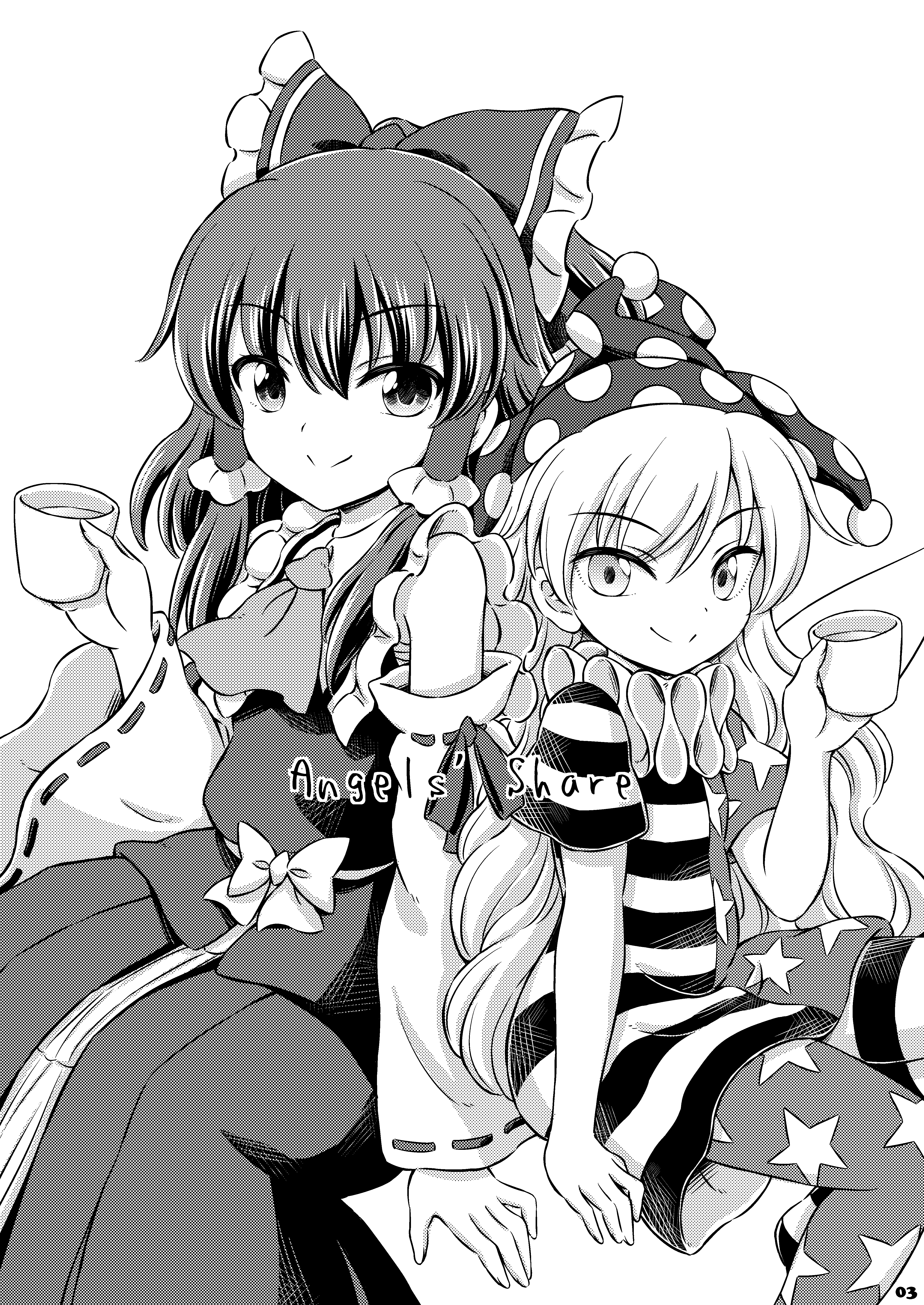 Touhou - Angel's' Share (Doujinshi) Сингл 第2页