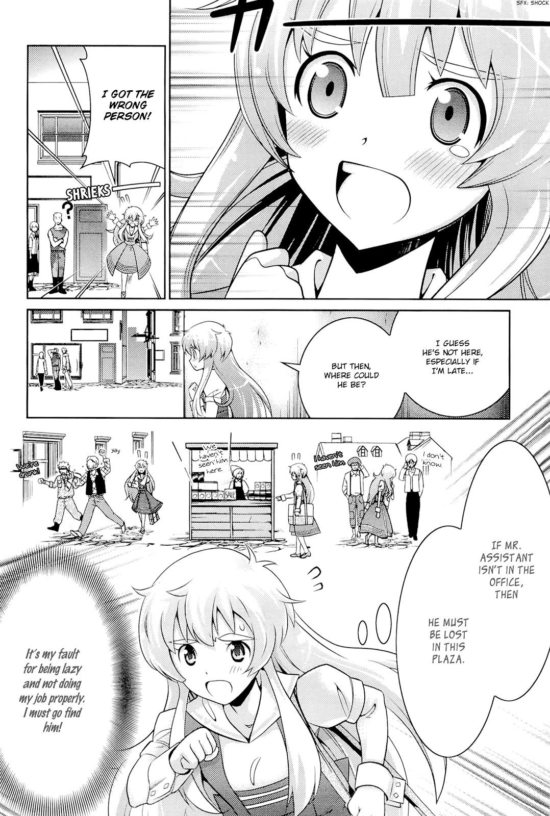 Humanity Has Declined - So How About Fairies? Vol. 1 Ch. 4 第23页