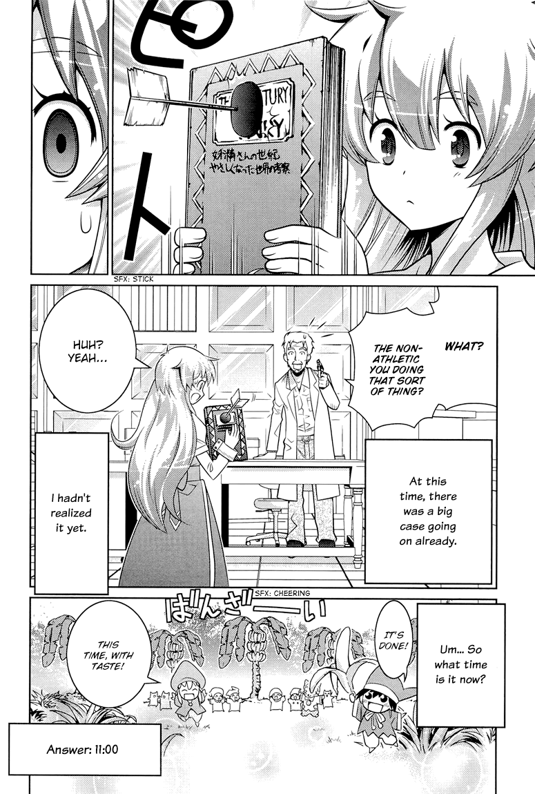 Humanity Has Declined - So How About Fairies? Vol. 1 Ch. 4 第34页