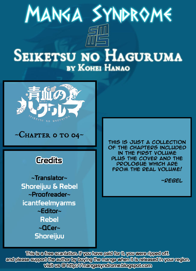 Seiketsu no Haguruma 第2页