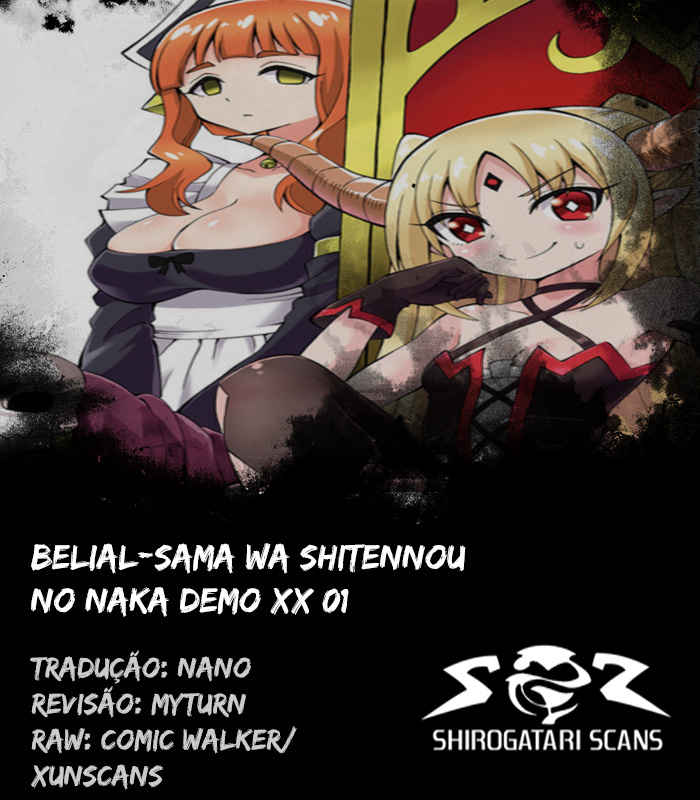 Belial-sama wa Shitennou no Naka demo xx Belial e o grupo do herói 第1页