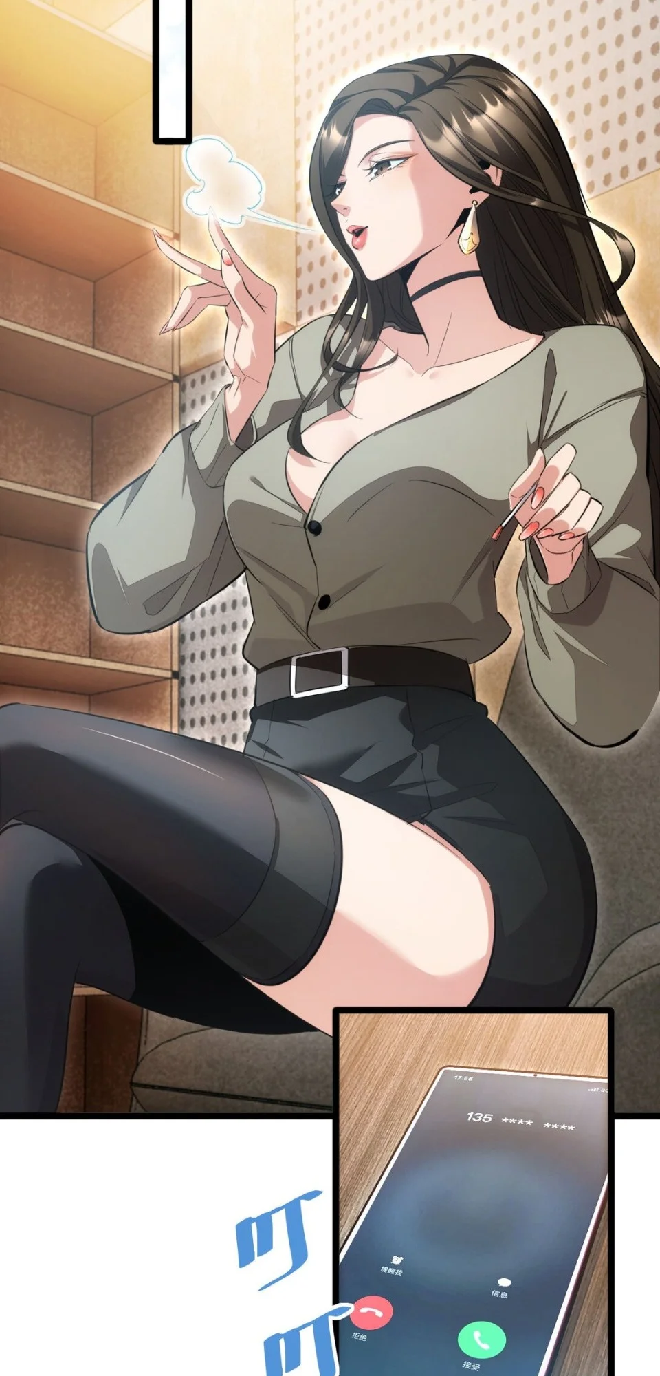 Rebirth in the Apocalypse: Rising to Power Through Blind Boxes Ch. 2 第29页