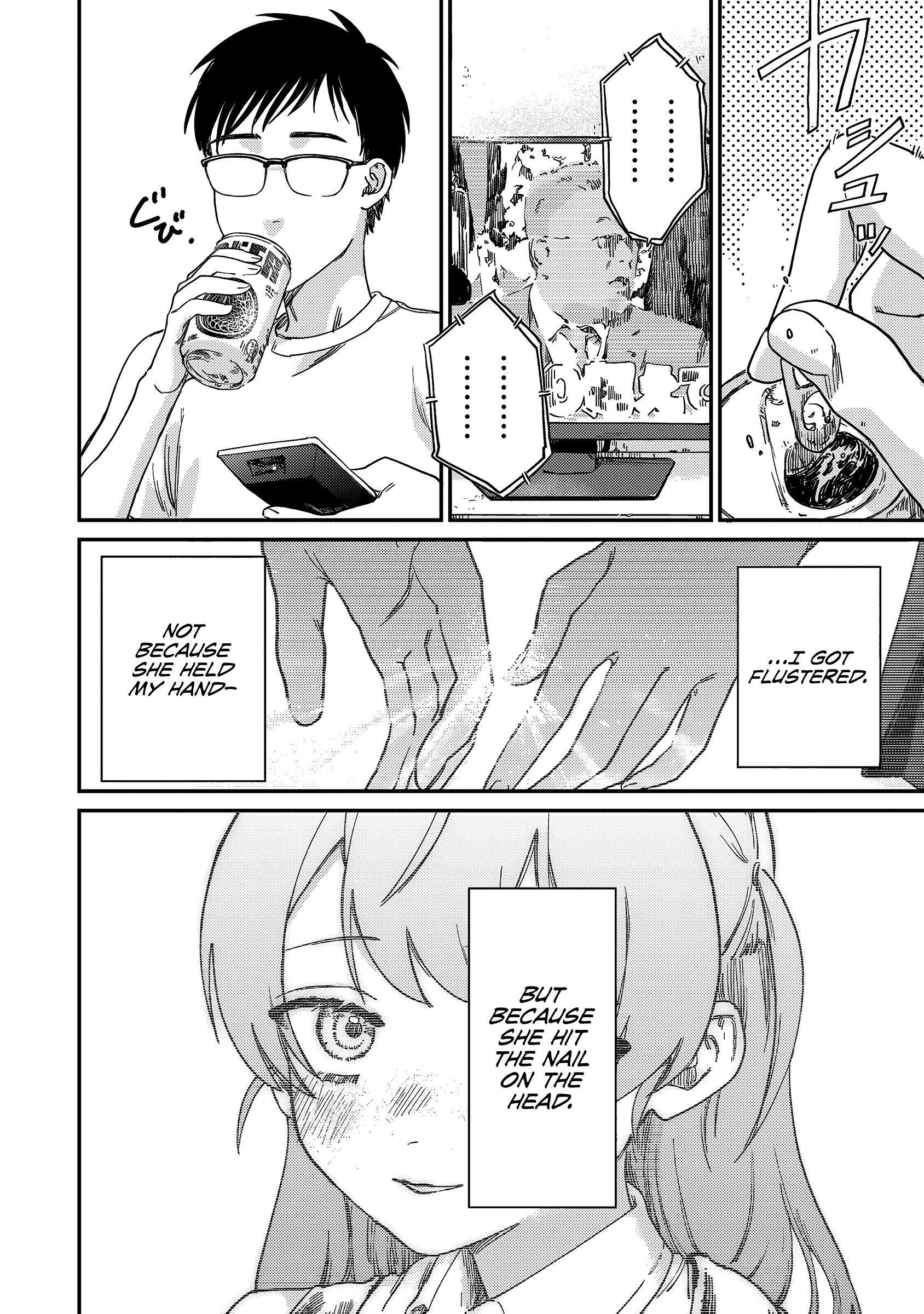 Tsumi to Batsu no Spica Spica of Sin and Punishment (1) 第24页