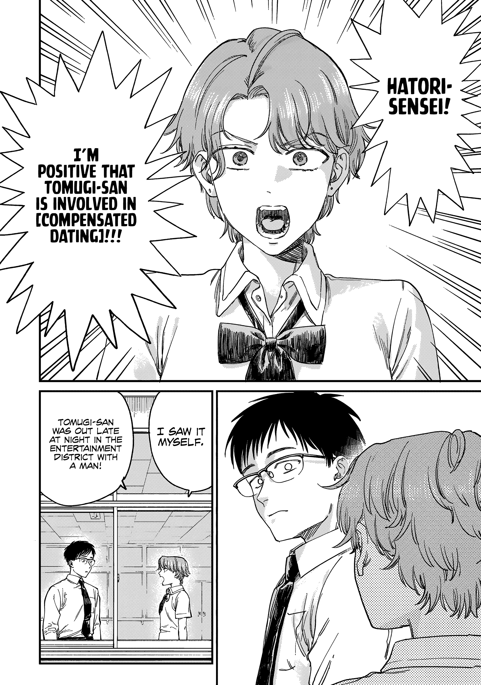 Tsumi to Batsu no Spica Spica of Sin and Punishment (1) 第28页