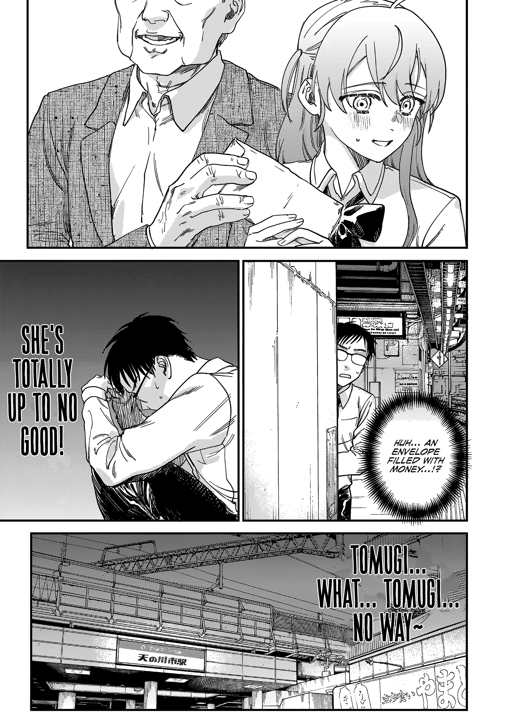 Tsumi to Batsu no Spica Spica of Sin and Punishment (1) 第33页