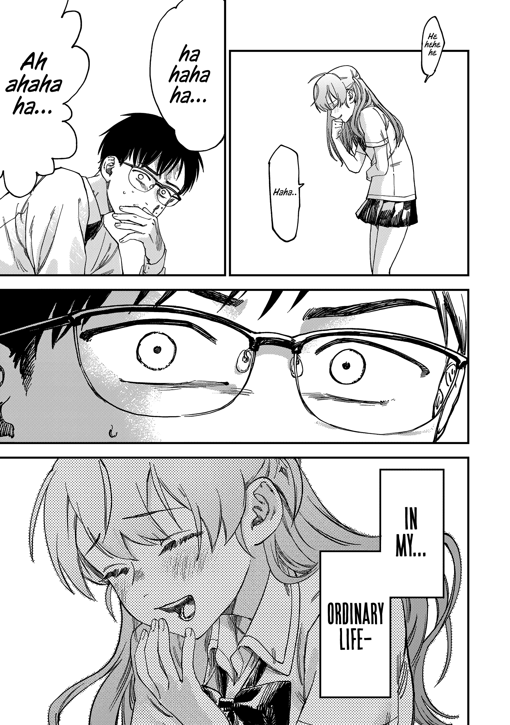 Tsumi to Batsu no Spica Spica of Sin and Punishment (1) 第46页