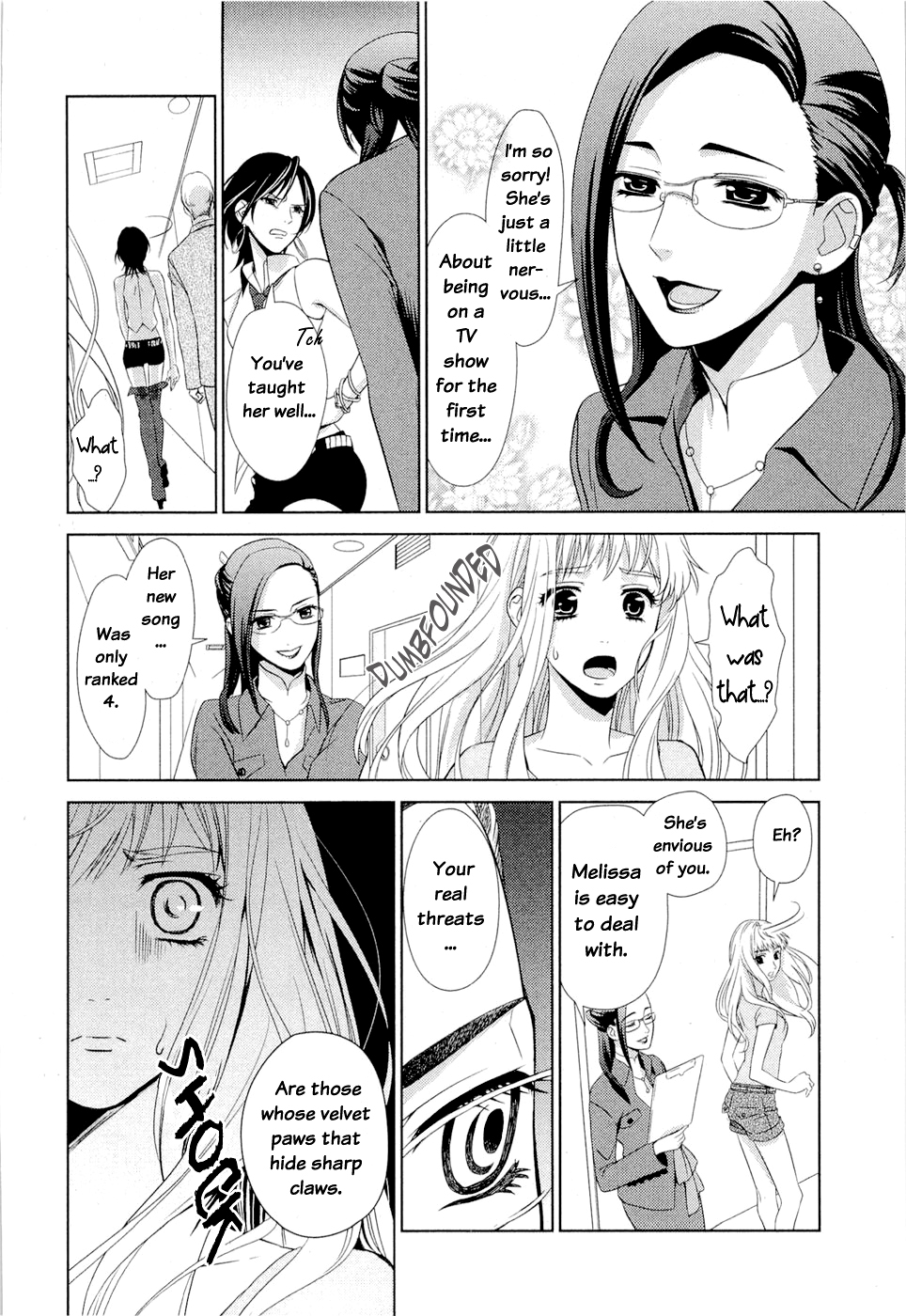 Sheryl - Kiss in the Galaxy Vol. 1 Ch. 1 第11页
