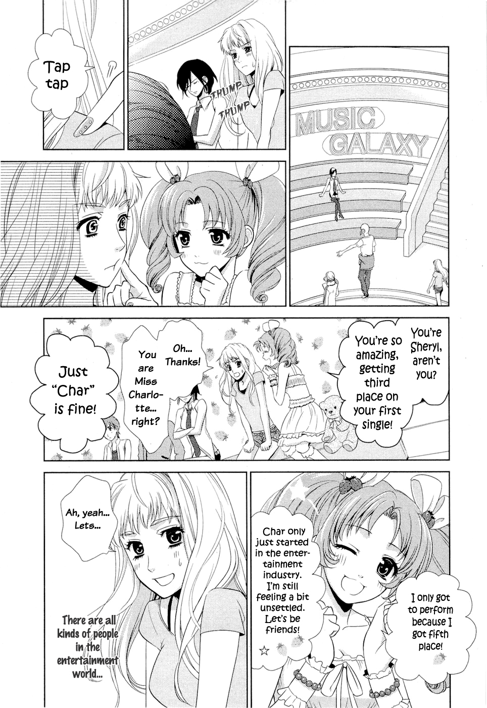 Sheryl - Kiss in the Galaxy Vol. 1 Ch. 1 第12页