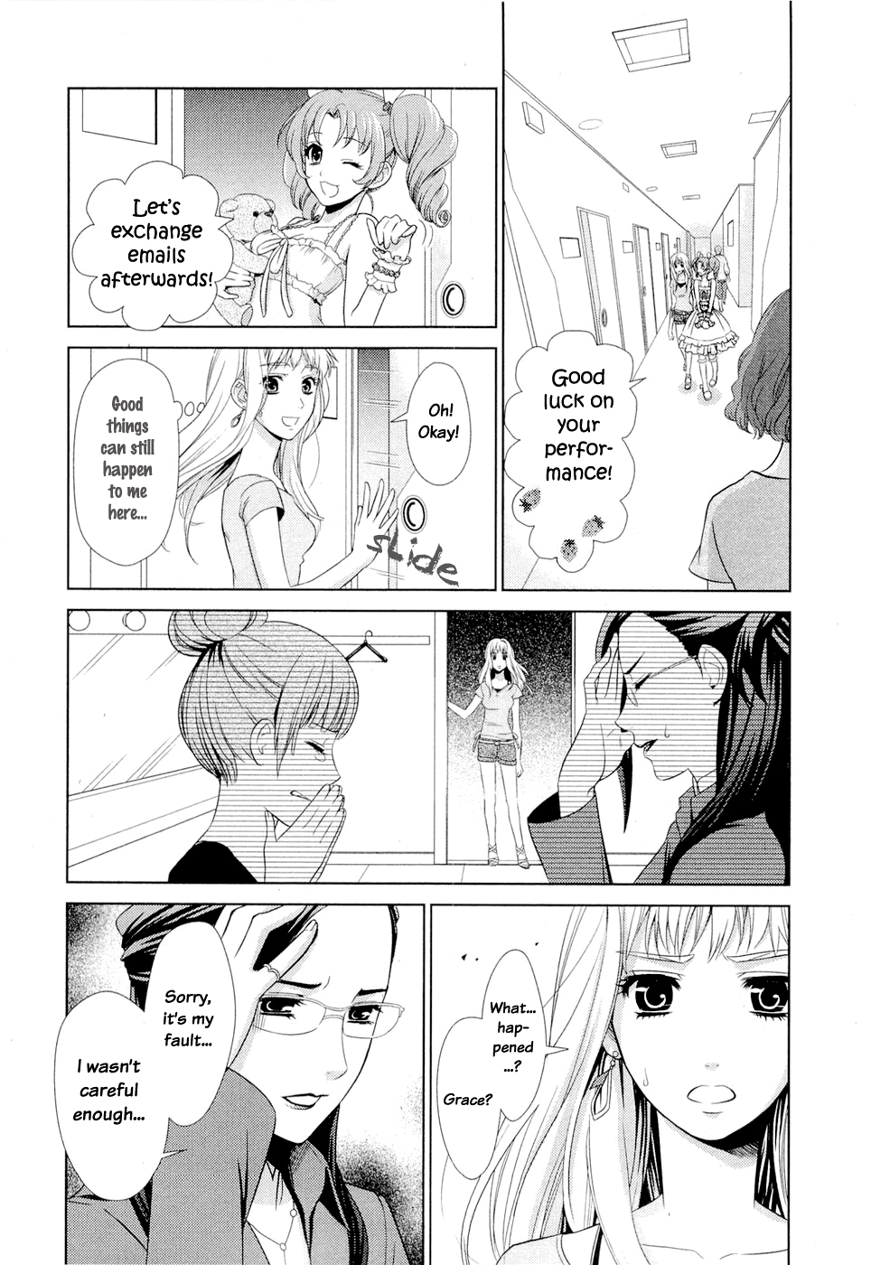Sheryl - Kiss in the Galaxy Vol. 1 Ch. 1 第13页