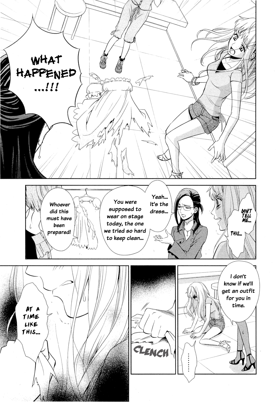 Sheryl - Kiss in the Galaxy Vol. 1 Ch. 1 第14页