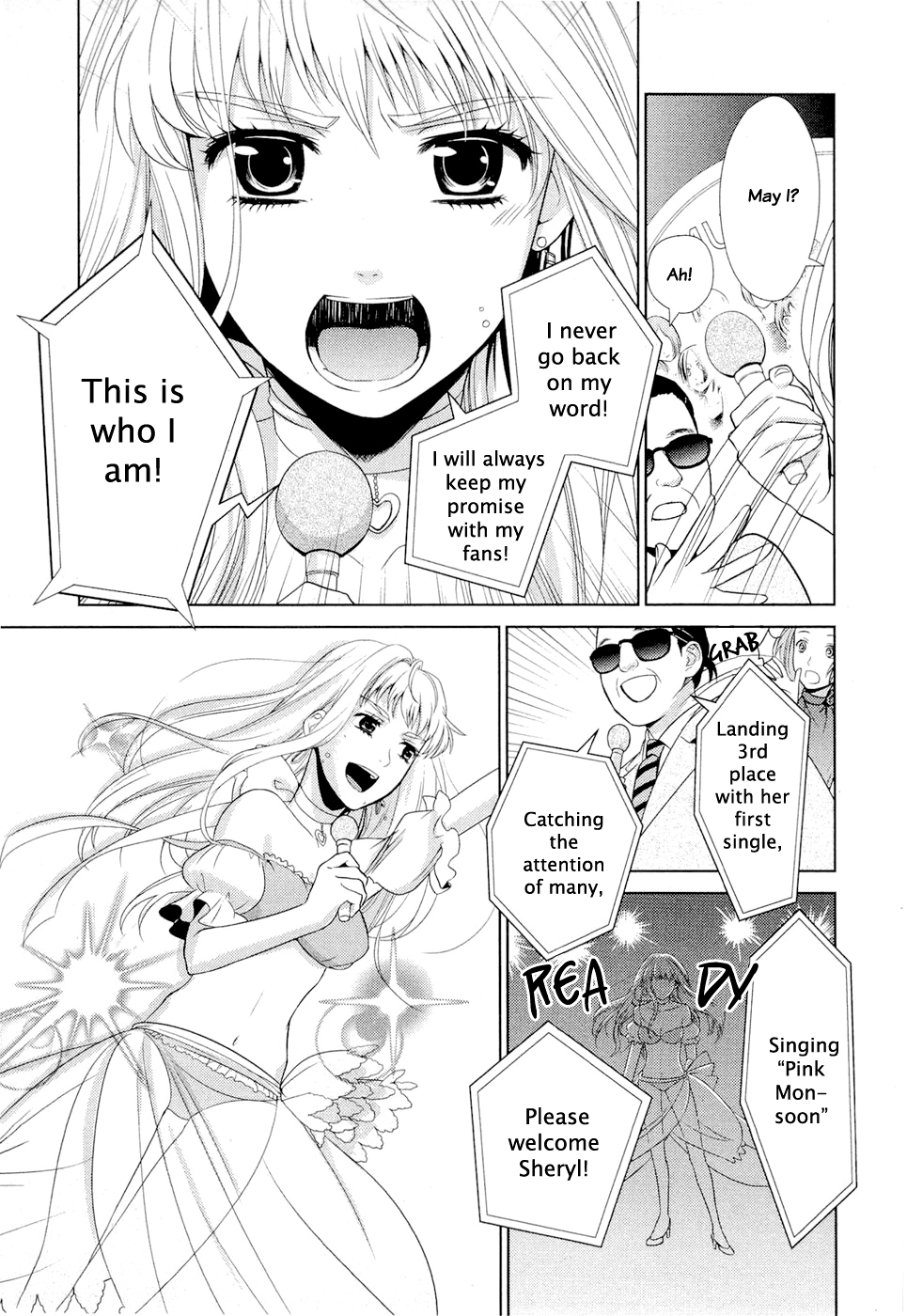 Sheryl - Kiss in the Galaxy Vol. 1 Ch. 1 第18页