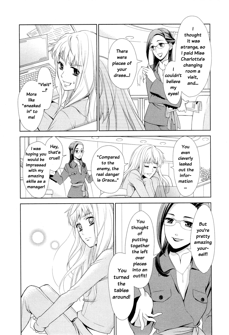Sheryl - Kiss in the Galaxy Vol. 1 Ch. 1 第20页