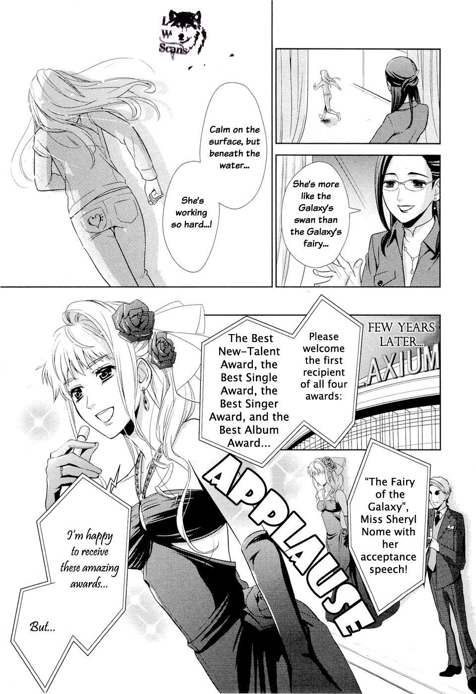 Sheryl - Kiss in the Galaxy Vol. 1 Ch. 1 第22页