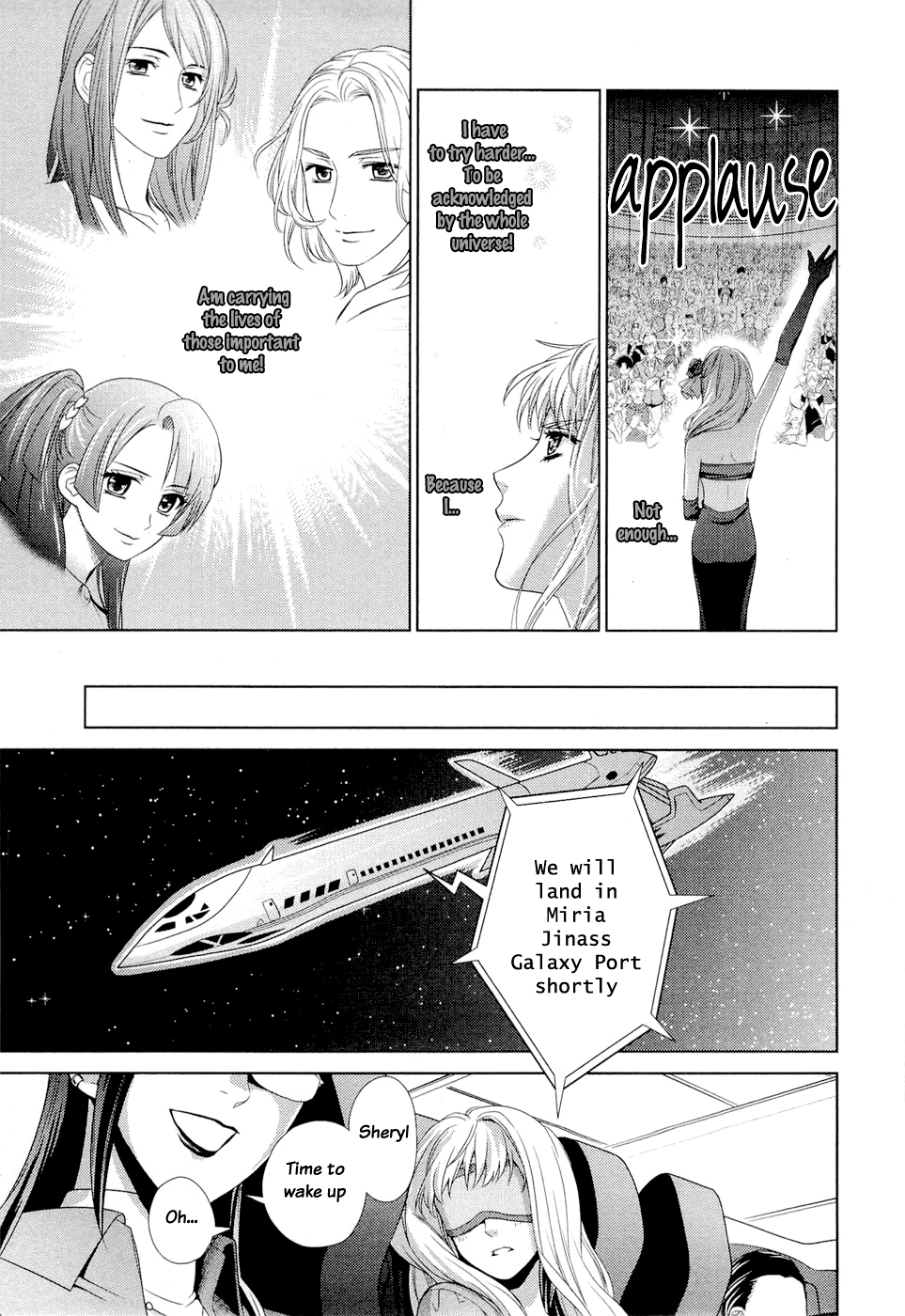 Sheryl - Kiss in the Galaxy Vol. 1 Ch. 1 第24页