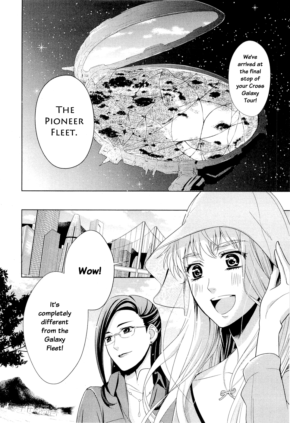 Sheryl - Kiss in the Galaxy Vol. 1 Ch. 1 第25页