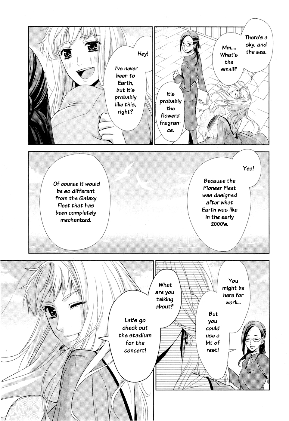 Sheryl - Kiss in the Galaxy Vol. 1 Ch. 1 第26页