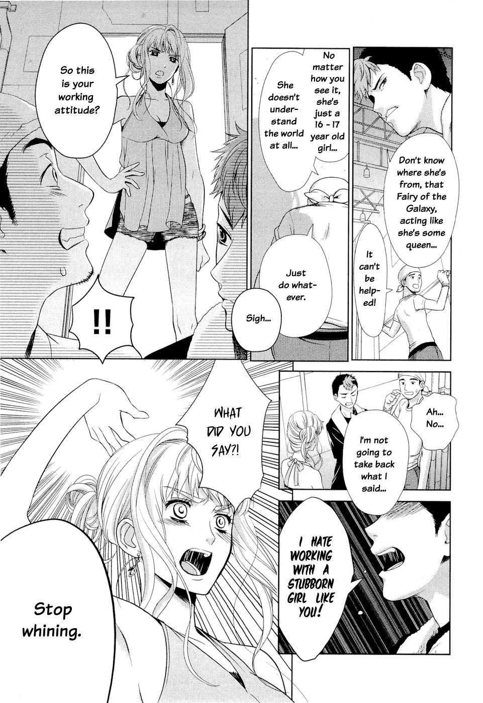 Sheryl - Kiss in the Galaxy Vol. 1 Ch. 1 第28页