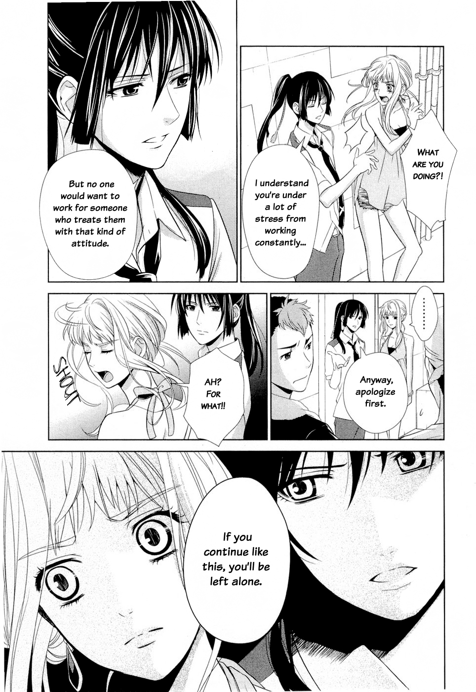 Sheryl - Kiss in the Galaxy Vol. 1 Ch. 1 第30页
