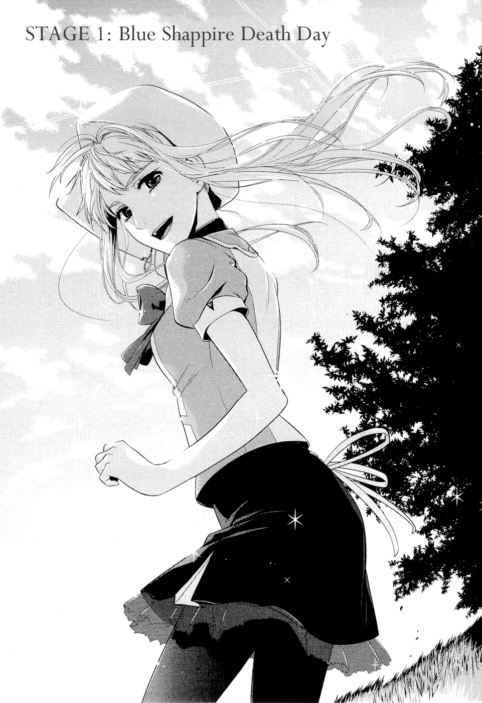 Sheryl - Kiss in the Galaxy Vol. 1 Ch. 1 第4页