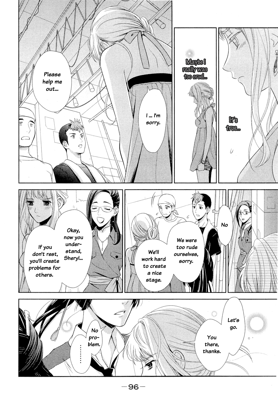 Sheryl - Kiss in the Galaxy Vol. 1 Ch. 1 第31页