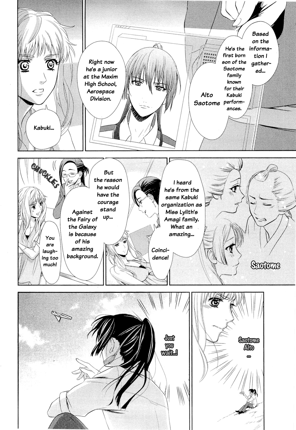 Sheryl - Kiss in the Galaxy Vol. 1 Ch. 1 第33页