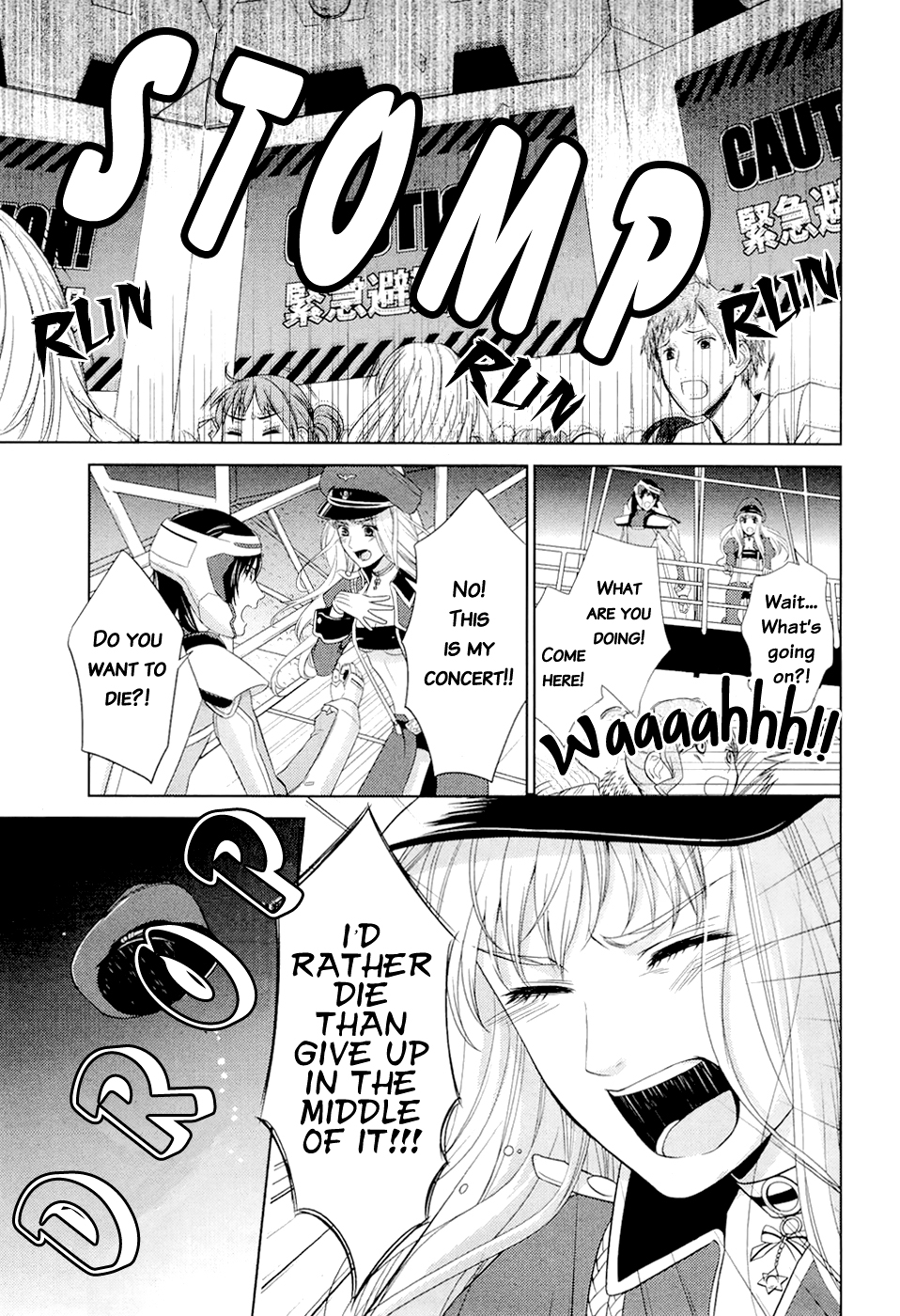 Sheryl - Kiss in the Galaxy Vol. 1 Ch. 1 第40页