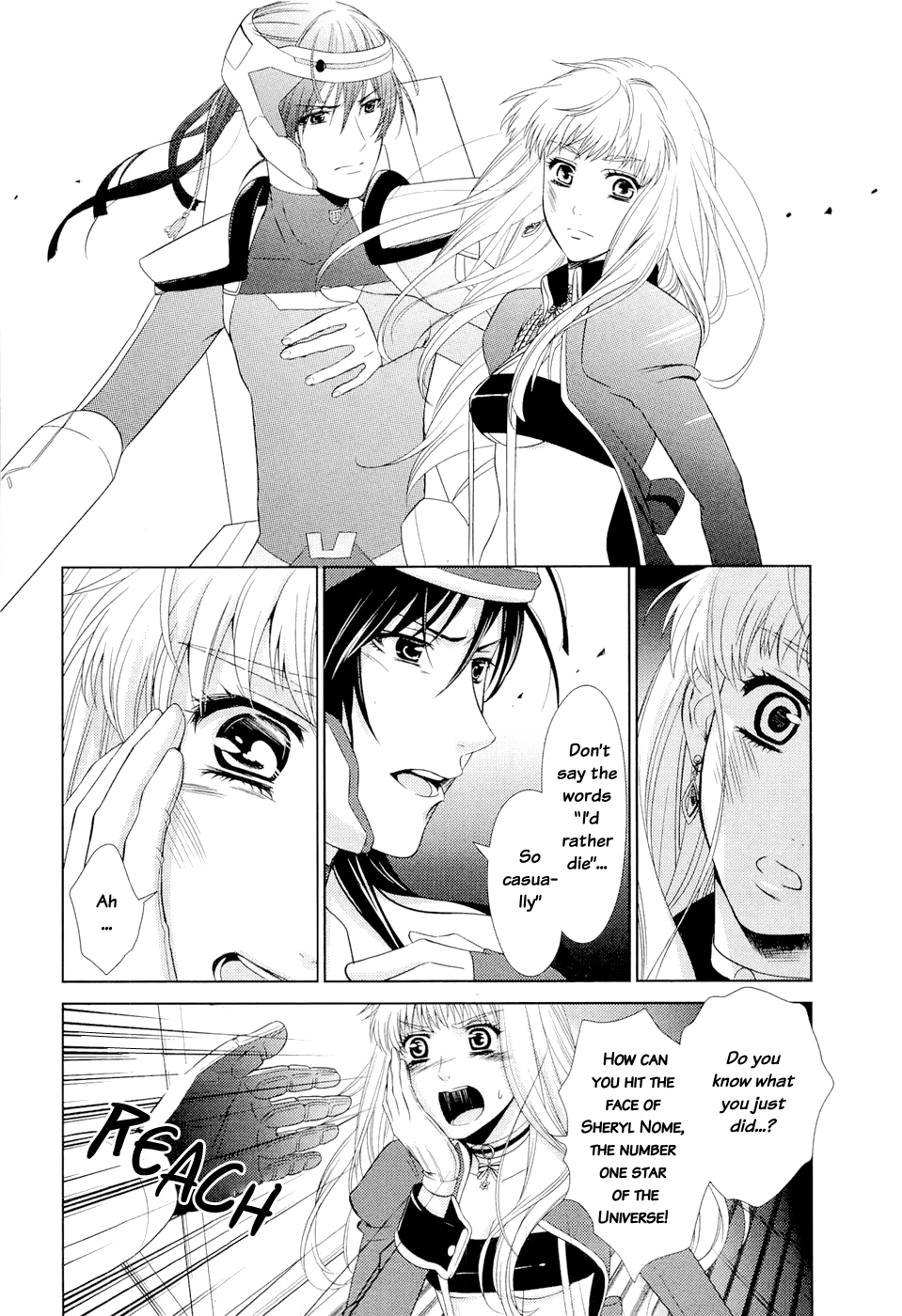 Sheryl - Kiss in the Galaxy Vol. 1 Ch. 1 第41页