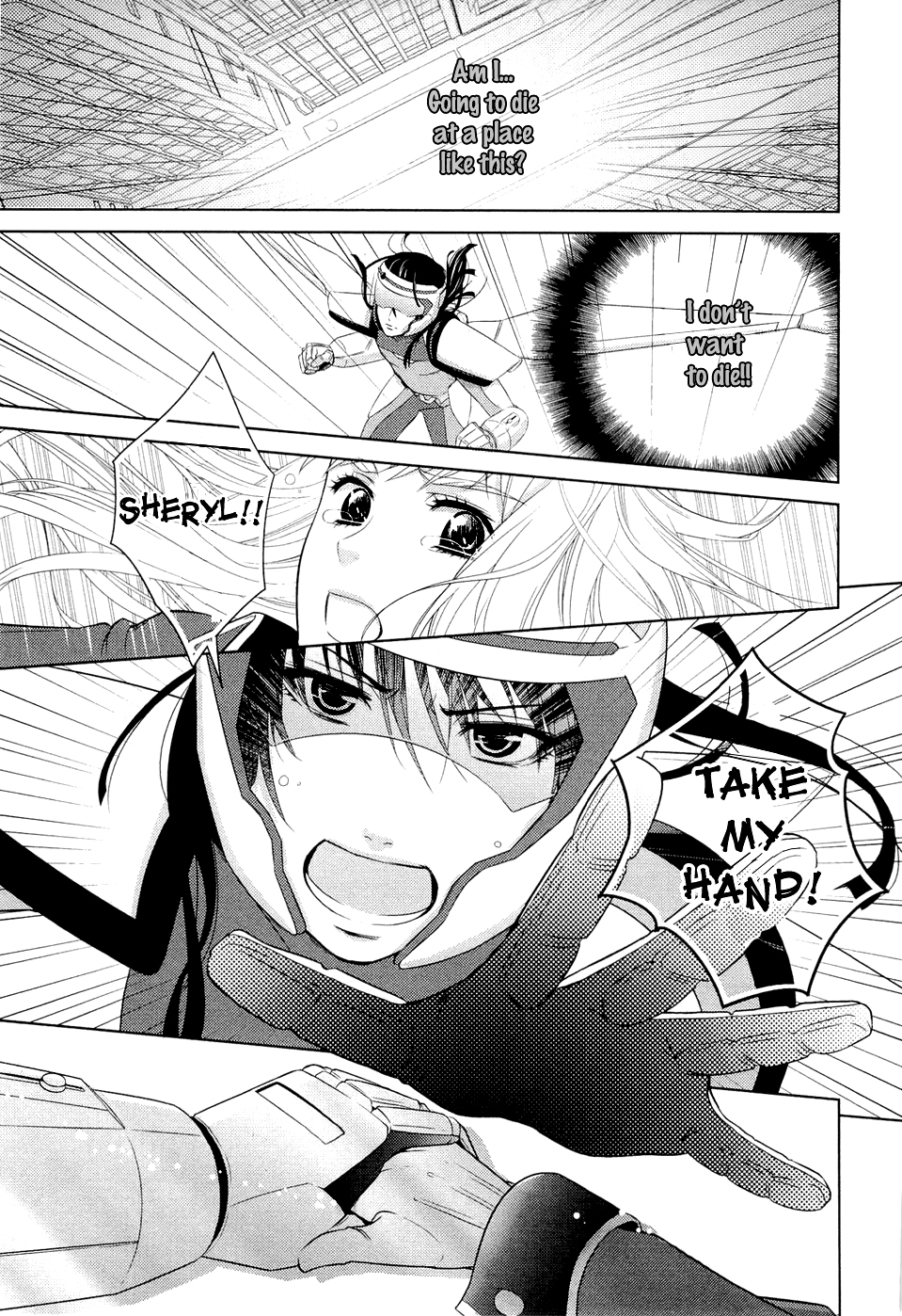 Sheryl - Kiss in the Galaxy Vol. 1 Ch. 1 第46页